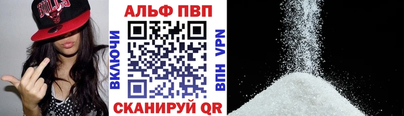А ПВП Crystall даркнет сайт Ленск