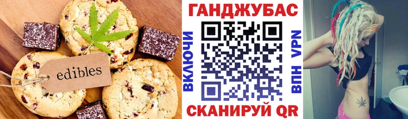 Canna-Cookies марихуана  Ленск 