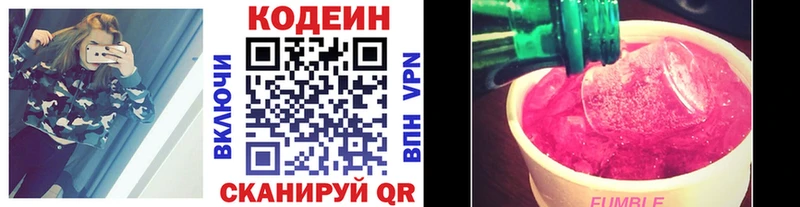 Codein Purple Drank  Ленск 