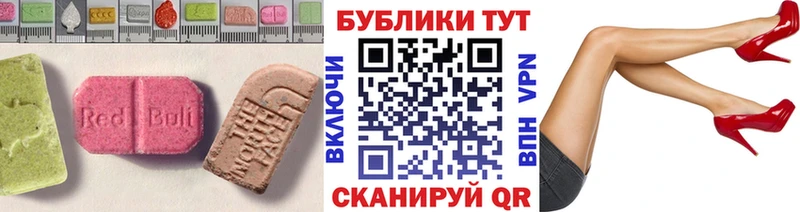Экстази диски  где можно купить наркотик  Ленск 