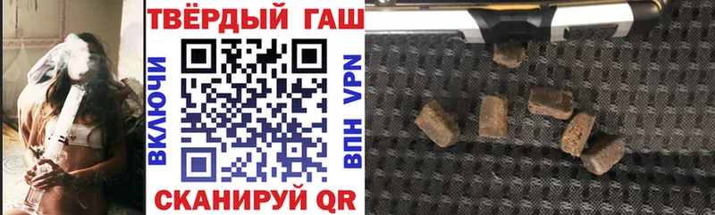ГАШ 40% ТГК  купить наркоту  Ленск 