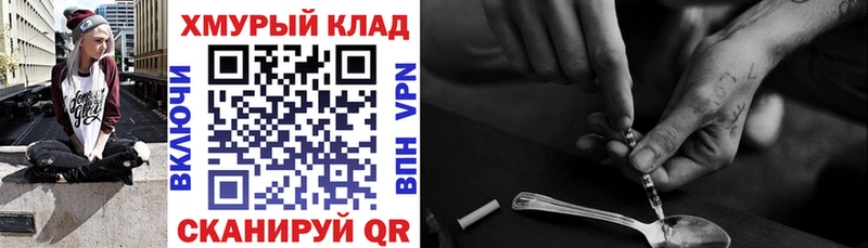 ГЕРОИН гречка  Ленск 