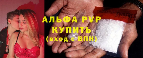 метамфетамин Балабаново