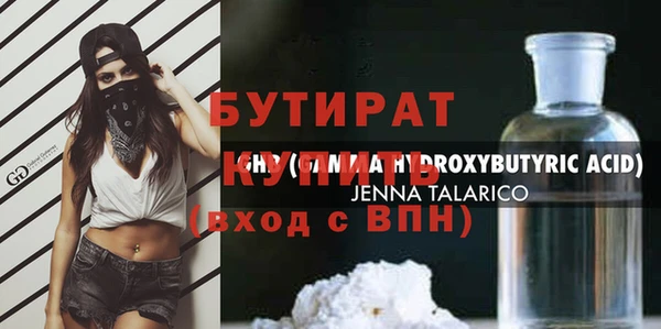 прущие крисы Вяземский