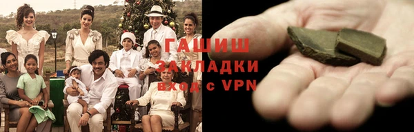 метамфетамин Балабаново