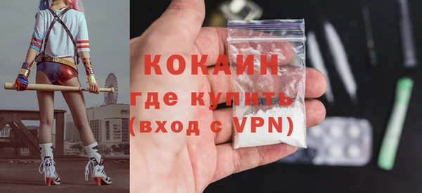 метамфетамин Балабаново