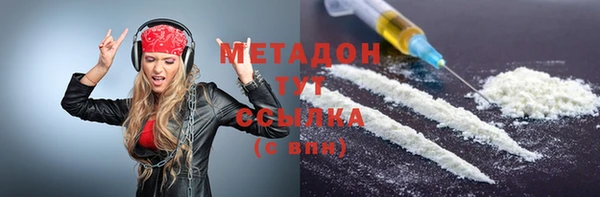 каннабис Балахна
