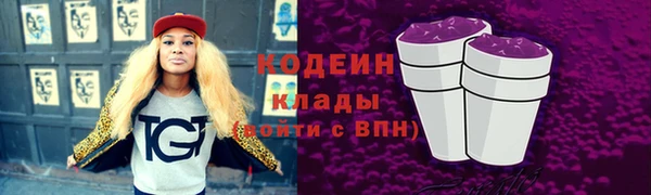 метамфетамин Балабаново