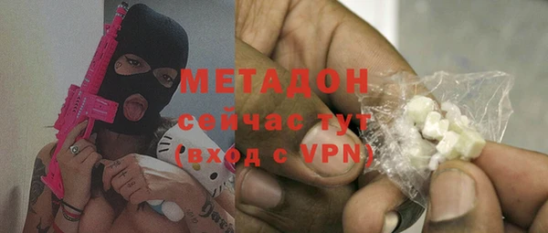 метамфетамин Балабаново