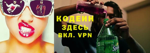 метамфетамин Балабаново