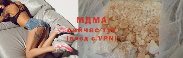 метамфетамин Балабаново