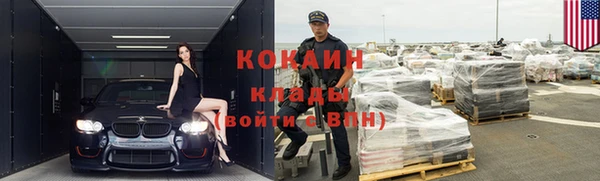 COCAINE Баксан