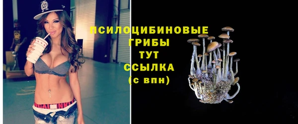 метамфетамин Балабаново