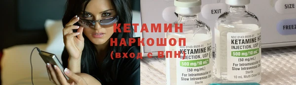 каннабис Балахна