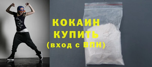 COCAINE Баксан