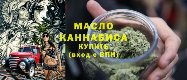 каннабис Балахна