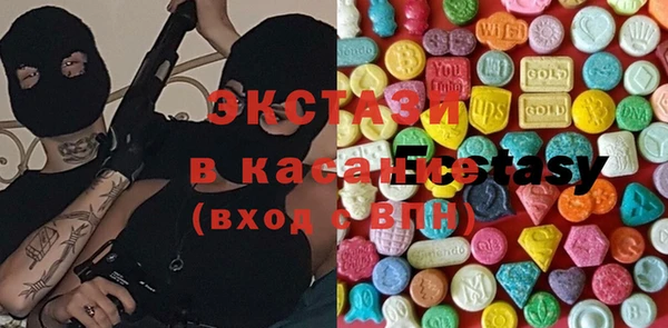 каннабис Балахна
