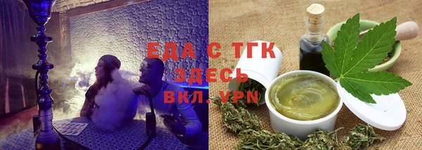 каннабис Балахна