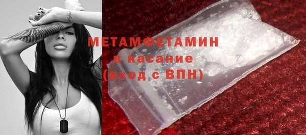 метамфетамин Балабаново