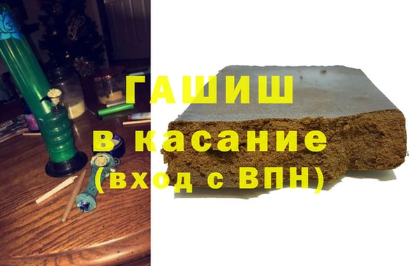 каннабис Балахна