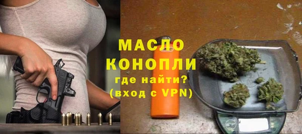 метамфетамин Балабаново
