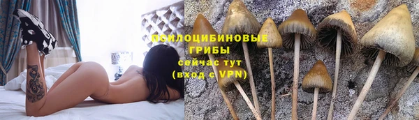 метамфетамин Балабаново