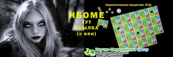метамфетамин Балабаново