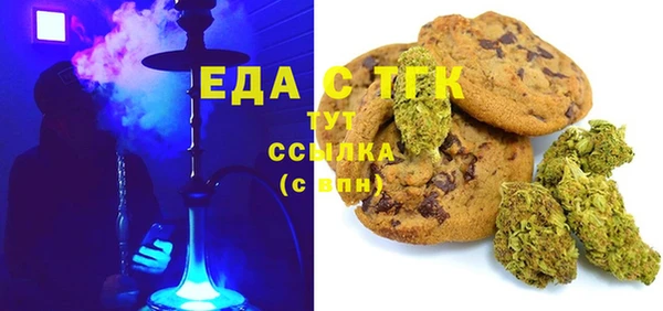 каннабис Балахна