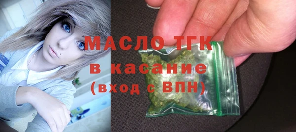 стафф Вязьма