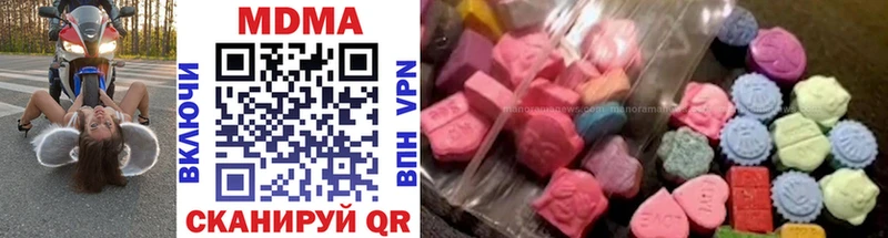 МДМА VHQ  как найти наркотики  Ленск 