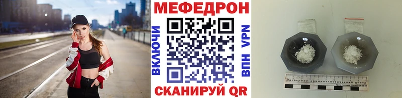 МЕФ кристаллы  Ленск 