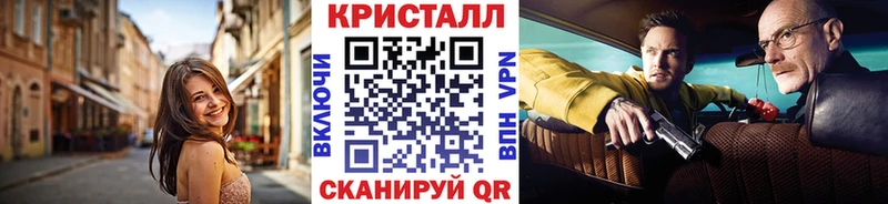 Метамфетамин винт  Ленск 