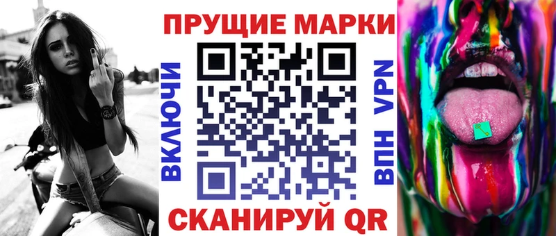 Марки N-bome 1,5мг  Ленск 