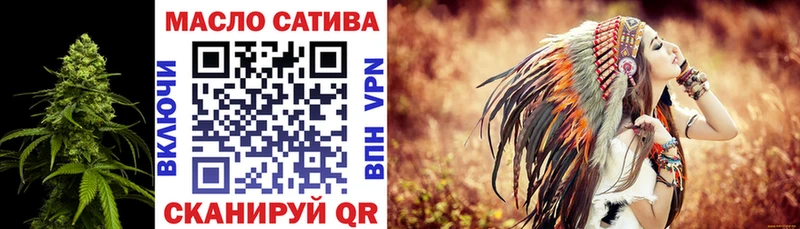 купить наркотики цена Ленск MEGA онион ТГК гашишное масло